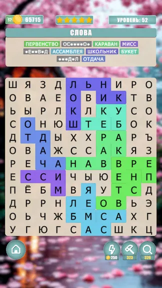 Скриншот 5/5