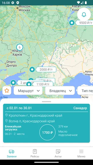 Скриншот 1/3