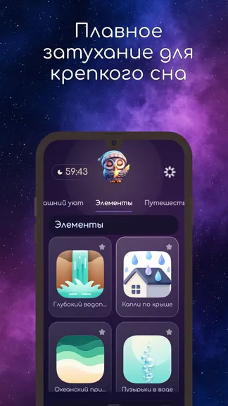 Скриншот 4/6
