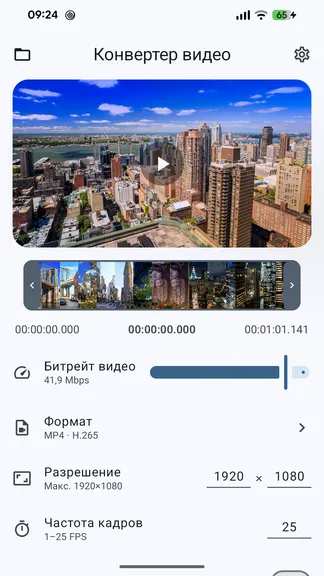 Скриншот 1/4