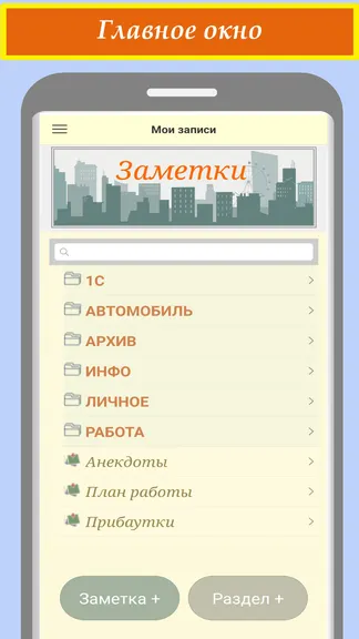 Скриншот 2/9