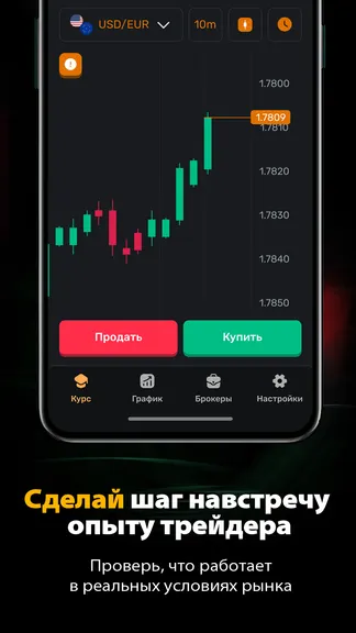 Скриншот 2/4