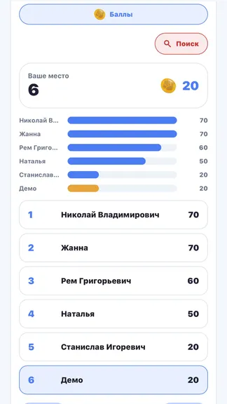 Скриншот 3/6