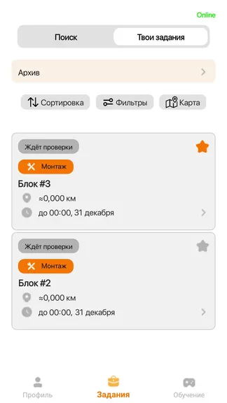 Скриншот 3/5