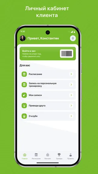 Скриншот 2/3