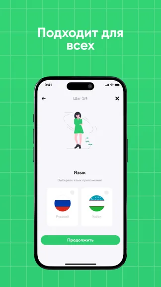 Скриншот 2/7