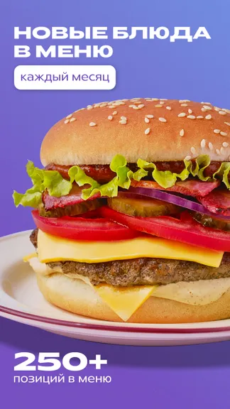 Скриншот 3/6