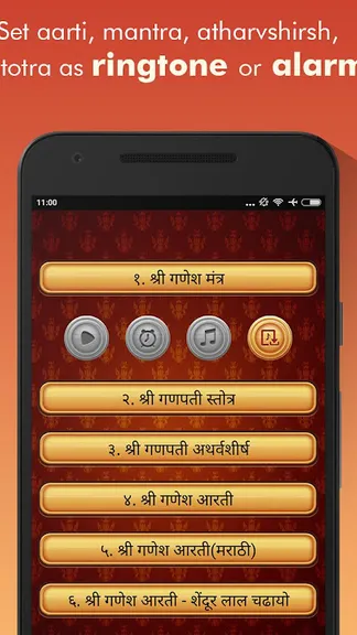 Скриншот 6/8