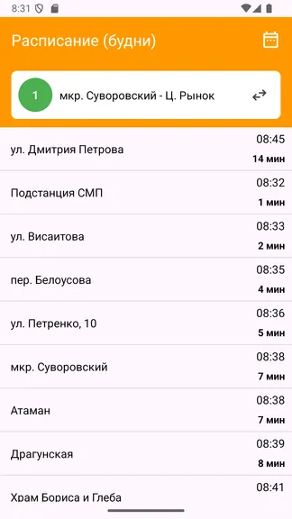 Скриншот 2/4