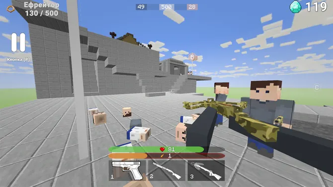 Скриншот 4/4