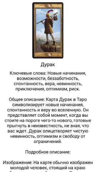 Скриншот 2/4