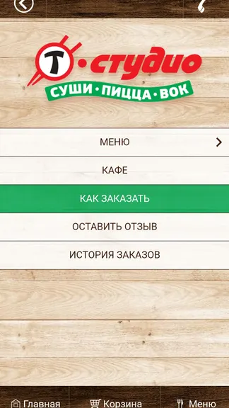 Скриншот 1/4
