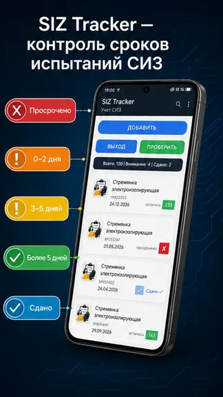 Скриншот 4/5