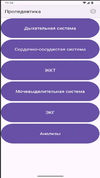 Скриншот 1/4