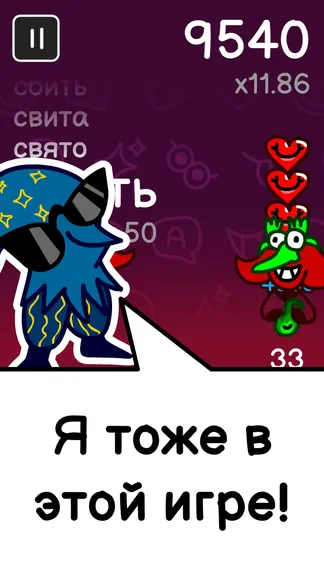 Скриншот 7/7