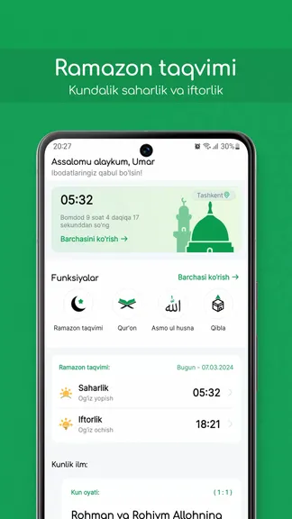 Скриншот 4/8