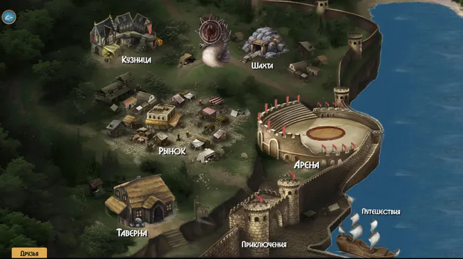 Скриншот 7/7