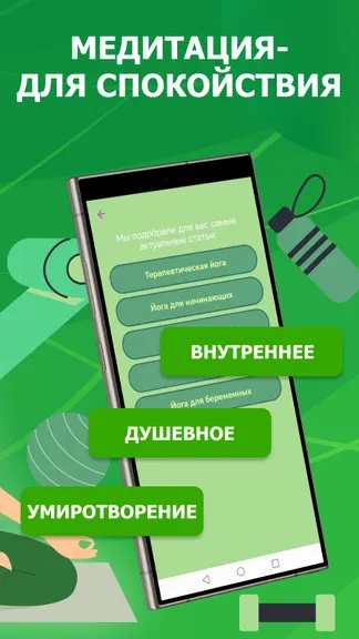 Скриншот 3/4