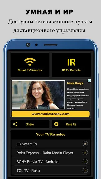 Скриншот 1/7