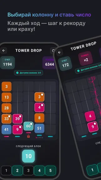 Скриншот 2/4