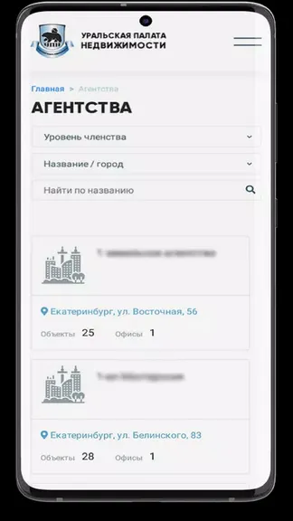 Скриншот 6/8