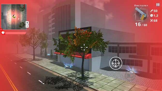 Скриншот 2/4