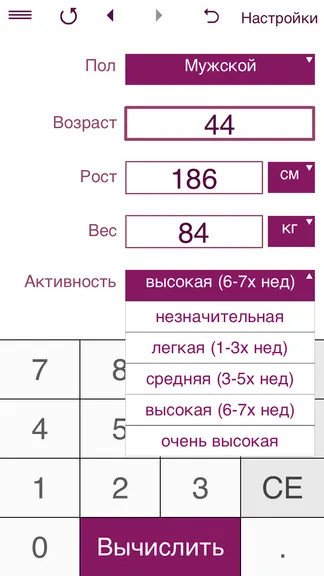 Скриншот 3/7
