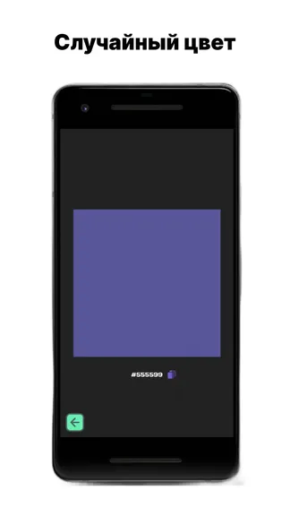 Скриншот 5/8