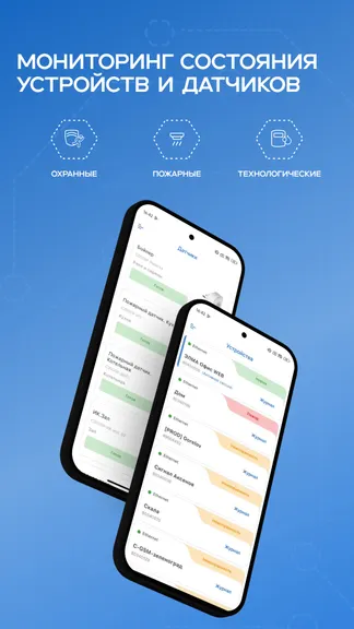 Скриншот 4/7