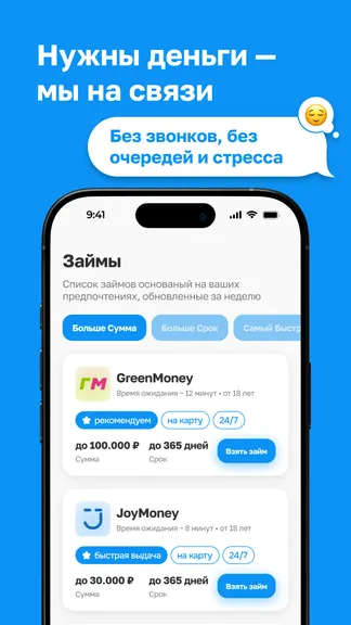 Скриншот 4/5