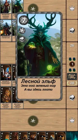 Скриншот 1/10