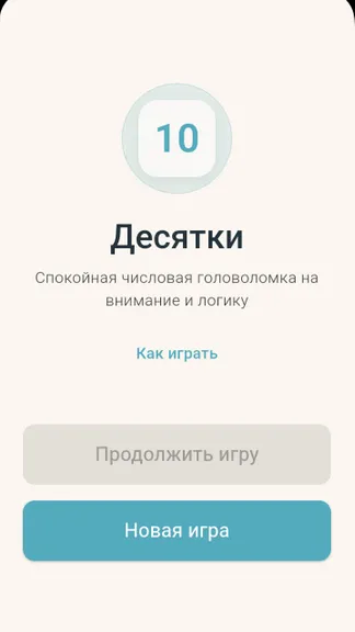 Скриншот 1/3