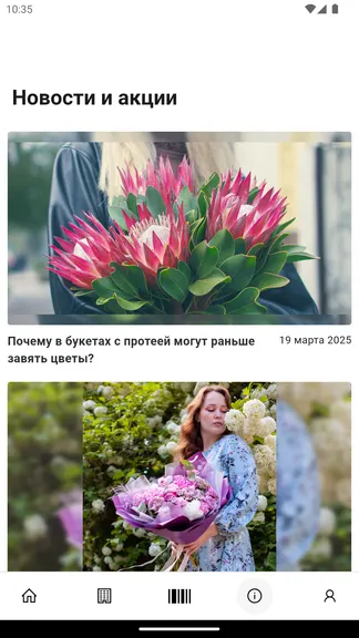 Скриншот 4/4