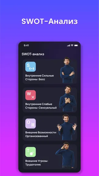 Скриншот 7/7