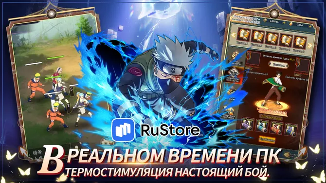 Скриншот 4/5