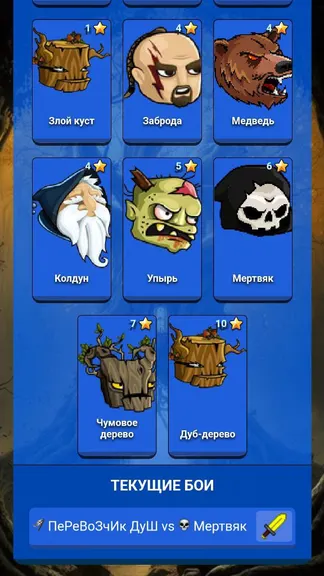 Скриншот 7/10