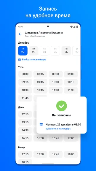 Скриншот 2/6