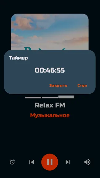 Скриншот 8/10