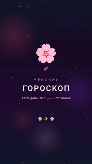 Скриншот 3/4