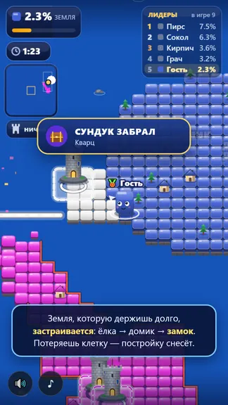 Скриншот 4/5