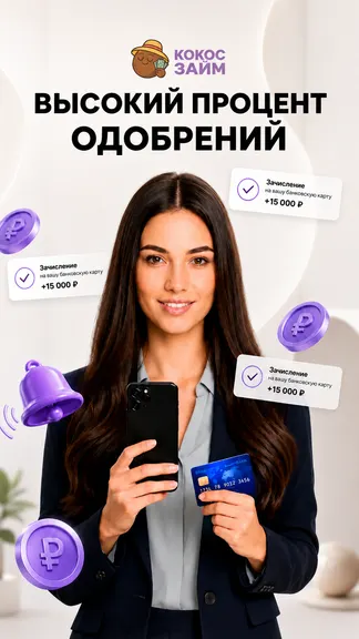 Скриншот 4/8