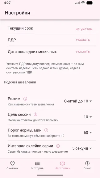 Скриншот 2/5