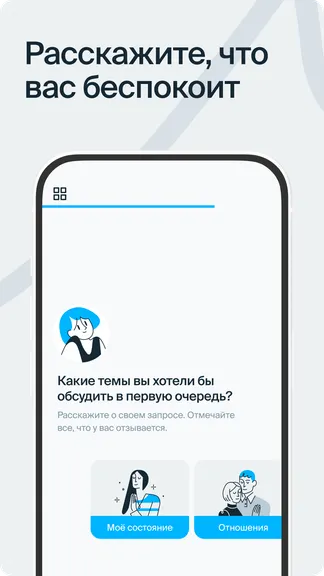 Скриншот 3/8