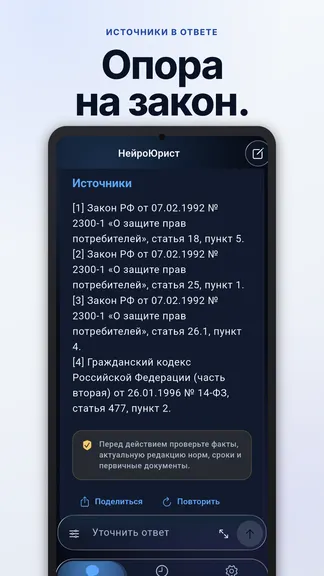 Скриншот 2/6