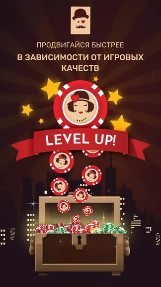 Скриншот 3/5