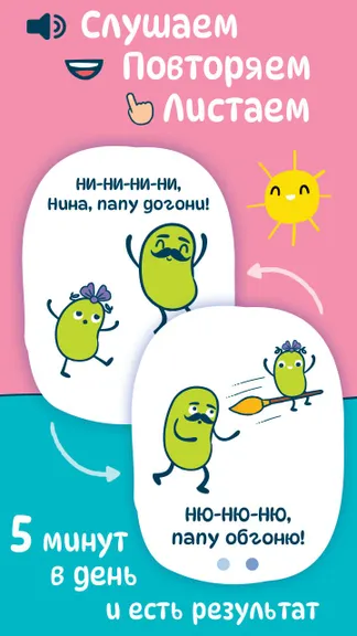 Скриншот 2/7