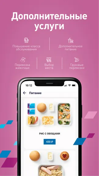 Скриншот 6/6