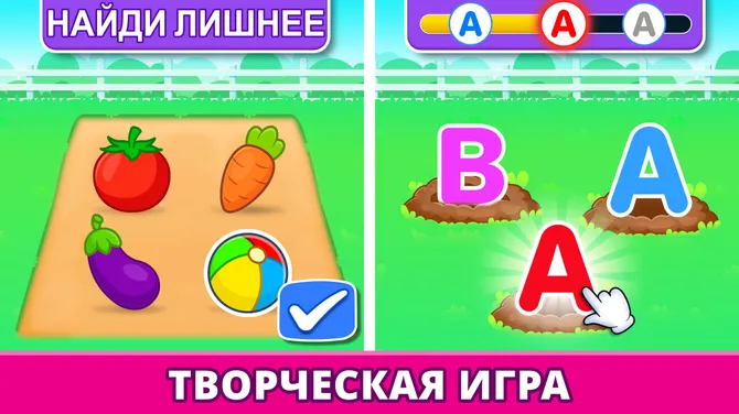 Скриншот 5/8