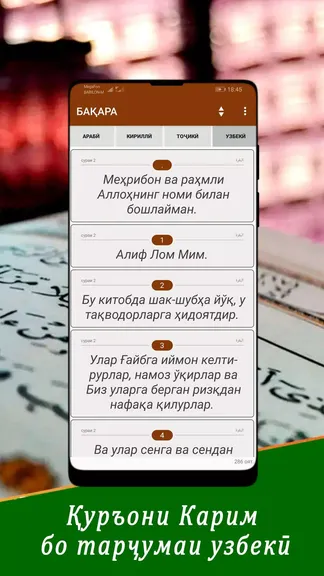 Скриншот 7/7