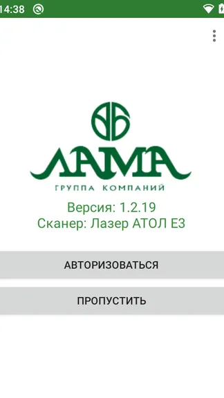 Скриншот 1/6